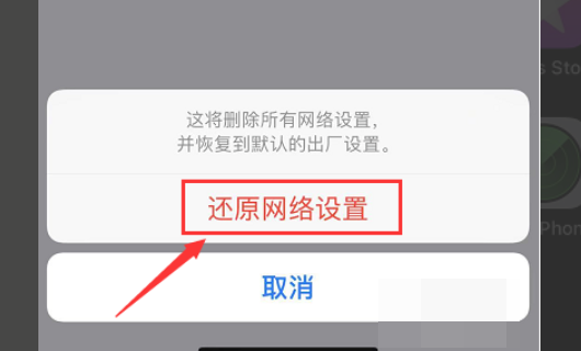 苹果手延机为什么wifi老是自动断开