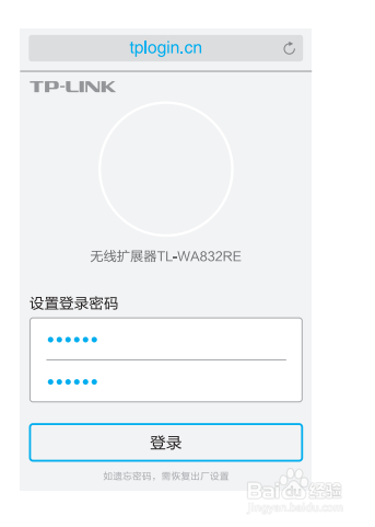 192.168来自.0.254登录口扩展器怎么设置？