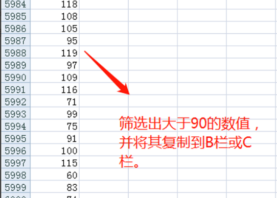 如何在vba中声明数组