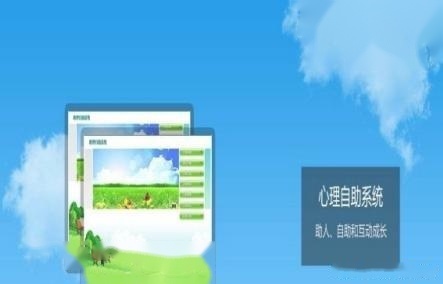 瑞格心理教育信息来自化管理系统学生如何影登录？