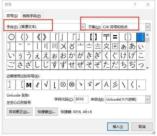 “乀乁 ”这个符号是怎么打出来的？