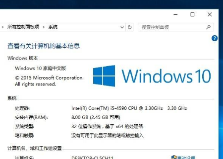 windows10 家庭版和家庭中文版的区别