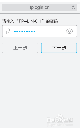 192.168来自.0.254登录口扩展器怎么设置？