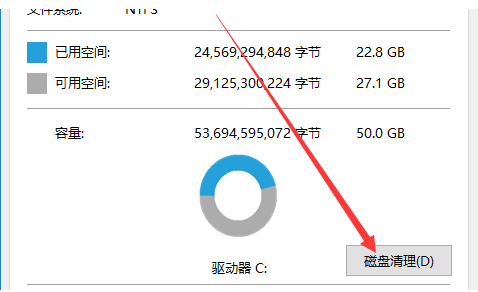 电脑C盘总是满的怎么办？