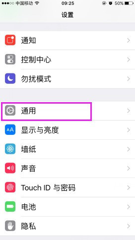 iphone6恢复出厂设置会怎样