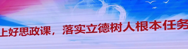 如何落实立师父移陈弦互型充程油德树人根本任务