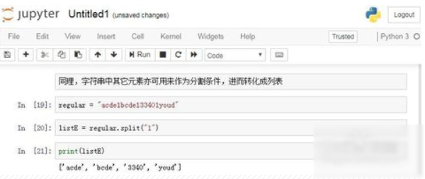 python怎么把列表转换成字符串来自？