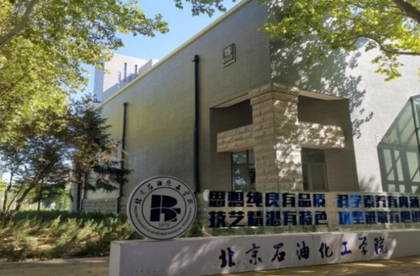 学院路有哪些大学