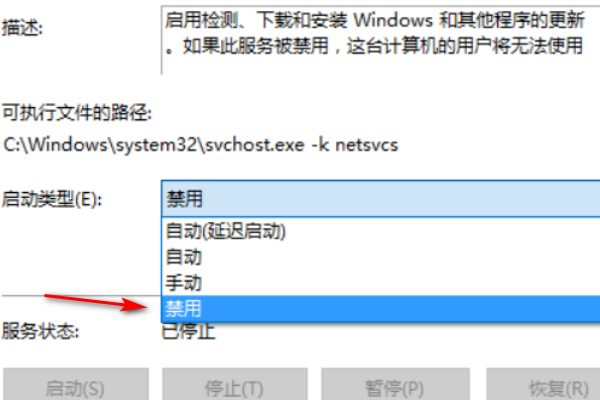 win10提示:你的组织已关闭自动更新,怎么办?