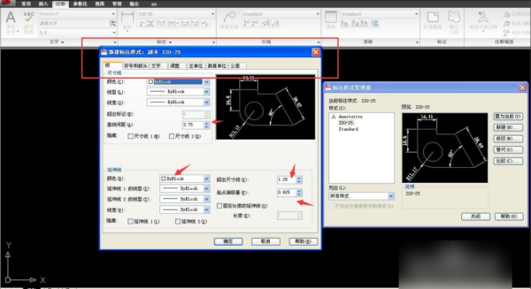 AI里怎么标注尺寸