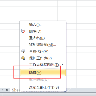 WPS表格中把一些数据隐藏了，现在取消隐藏怎么显示不出数据呢,速求解！谢谢