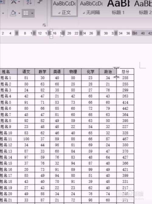 word文档怎陆问蒸终你历祖短么设置打印每一页都有标题