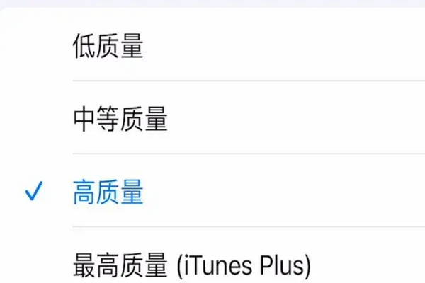 如何将qq音乐下载的歌曲转换为mp3格式