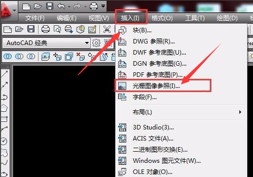 CAD中怎么插入图片？