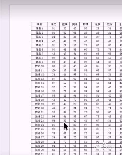 word文档怎陆问蒸终你历祖短么设置打印每一页都有标题