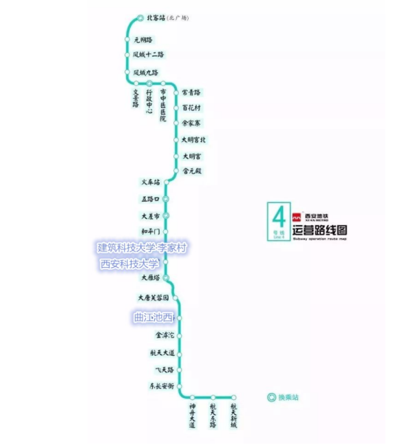 西安地铁4号线线路图