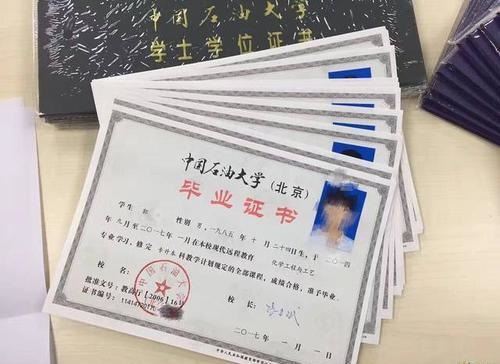 什么是统招大学本科？