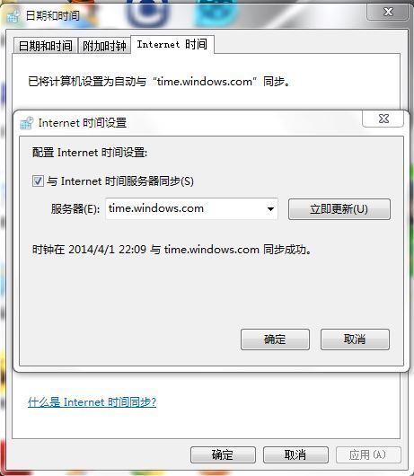 Windo书末然情怀移ws在与time.***.com进行同步时出错