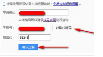 北京小客车摇号怎么查询中签没中签啊？