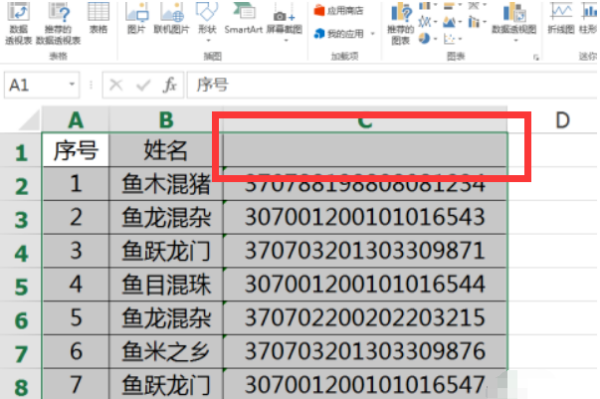 数据透视表字段名双当三无效是什么意思