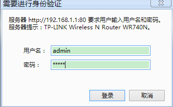 怎么修改WiFi密码