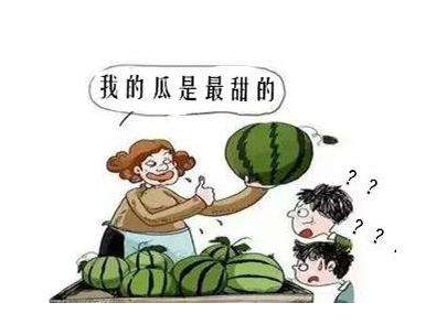 王婆卖来自瓜是什么意思?