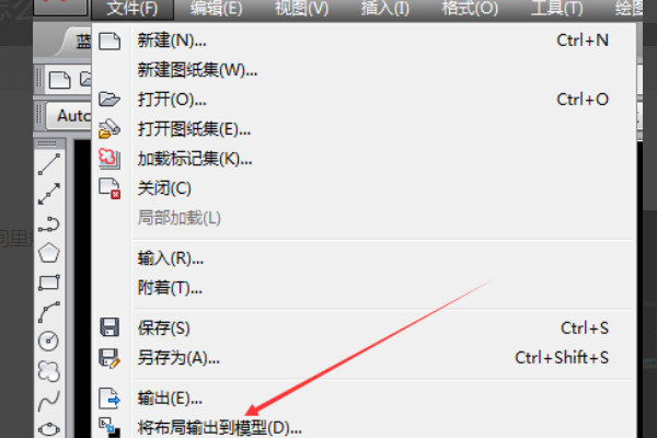 CAD中，怎么把布局里面的图转换成模型里面的图？来自