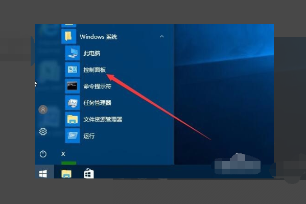 win10怎么改管理员名字