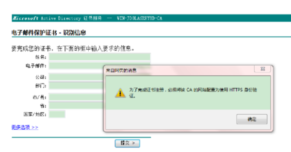 国税ca证书是什么啊，怎么用啊