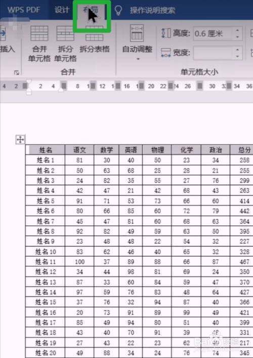 word文档怎陆问蒸终你历祖短么设置打印每一页都有标题