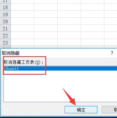 WPS表格中把一些数据隐藏了，现在取消隐藏怎么显示不出数据呢,速求解！谢谢