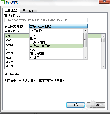 CAGR是什么意思？