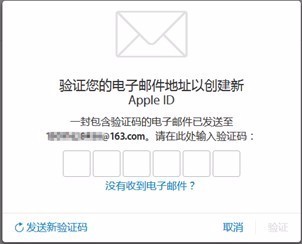 苹果来自的apple id怎么注册360问答