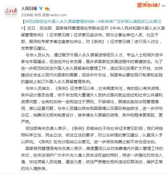 黑兔走入青龙穴是什么意思!!!