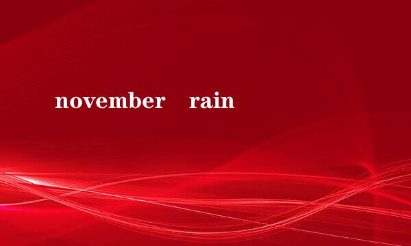 november rain