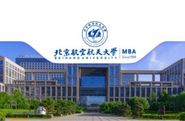 学院路有哪些大学