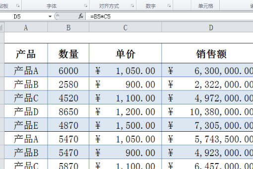 如何将excel表格中的数字自动变成万元