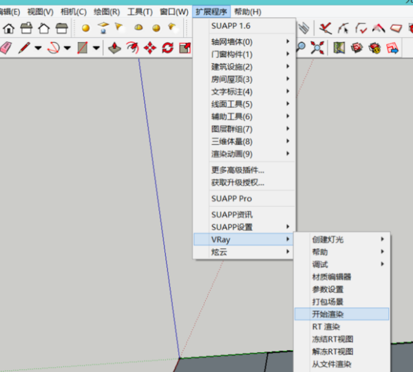 草图大师来自vray渲染怎么用啊