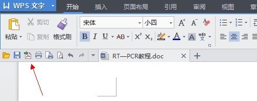 我来自的打印机不能打印了 出现这样的提示“WPS Office无法启动打印作业，请检查打印机是否开机并且联机360问答？”