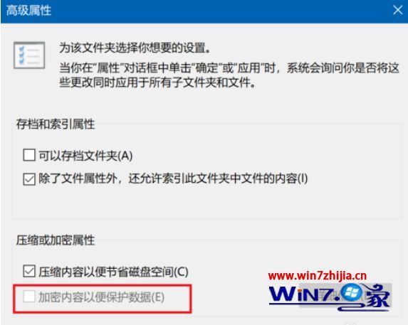 怎么给win来自10文件夹设置密码