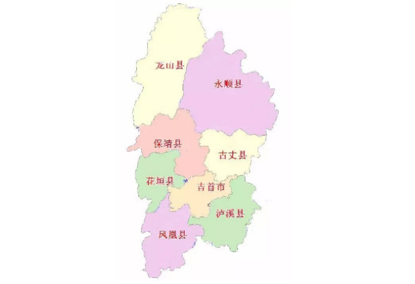 湖南省来自龙山县属于哪个市_百度知道