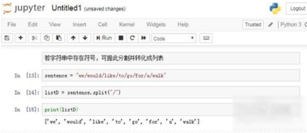 python怎么把列表转换成字符串来自？