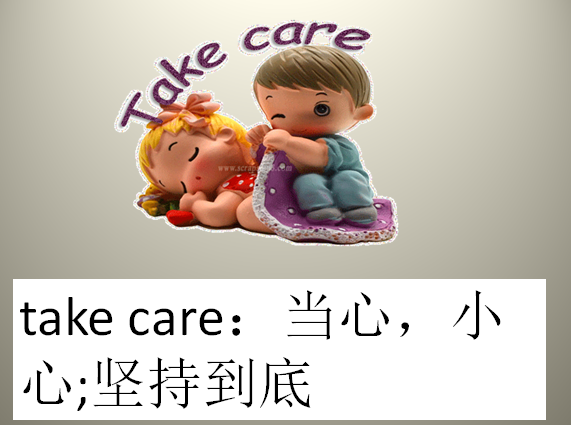 take c来自are什么意思