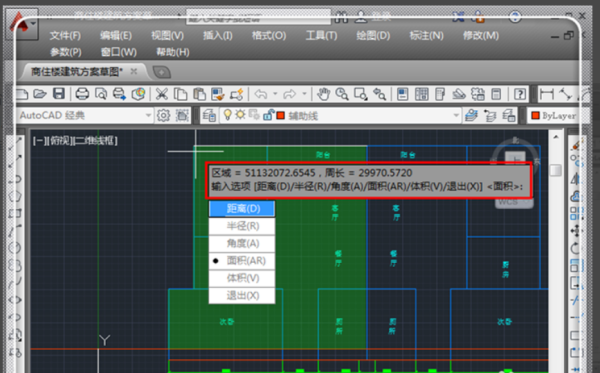 cad算面积命令来自