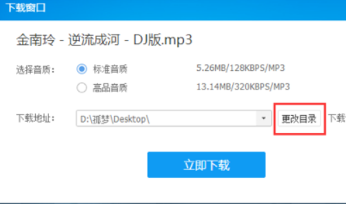 怎么在电脑上往mp3里传歌