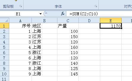 excel里面，将筛选后的值再进行求和，怎么弄？