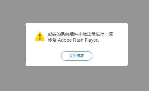 flash helper service是什么软件是否可以卸载?