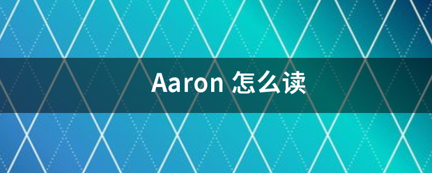 Aaron