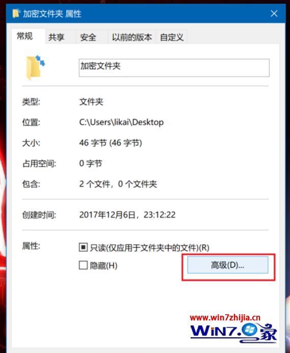 怎么给win来自10文件夹设置密码