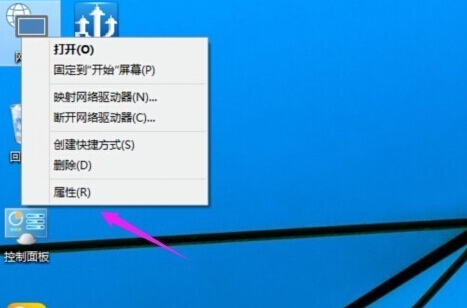 win10 wifi密码怎么查看